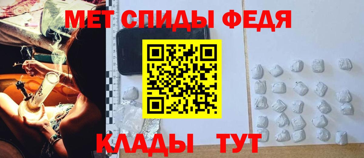 АМФ 97%  МЕГА ссылки  Амфетамин  Буйнакск  Вход с VPN 