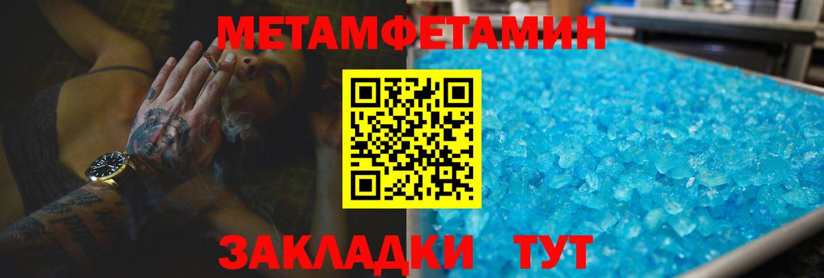 Amphetamine Premium Буйнакск