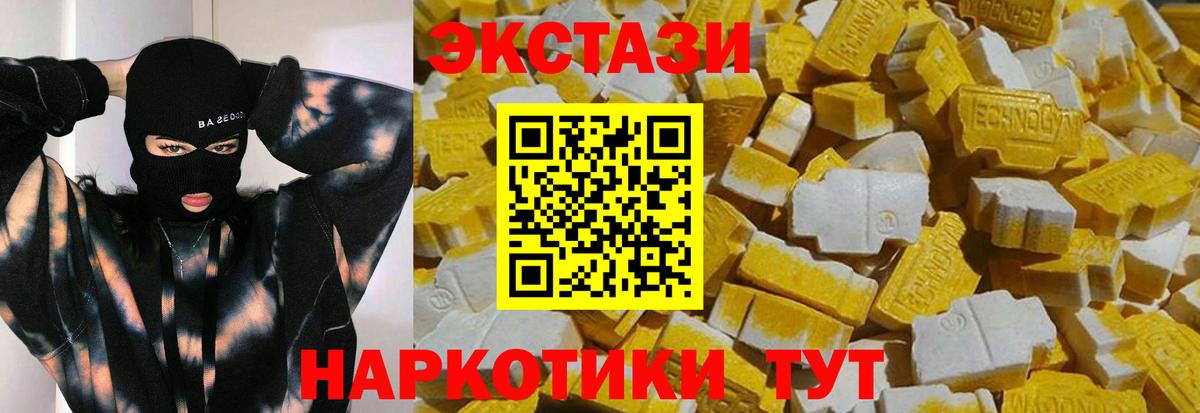 Ecstasy бентли  Вход с VPN  ЭКСТАЗИ  Буйнакск 