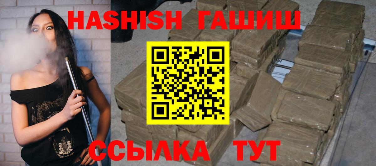 ГАШ VHQ Буйнакск
