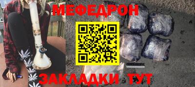 таблы Гай