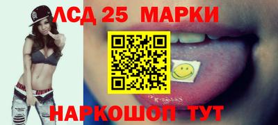 таблы Гай