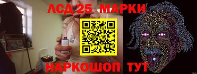 таблы Гай