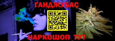 таблы Гай