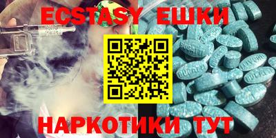 ПСИЛОЦИБИНОВЫЕ ГРИБЫ Гагарин