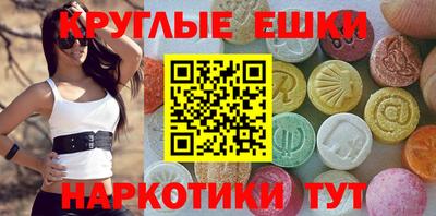 таблы Гай