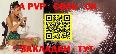 таблы Гай