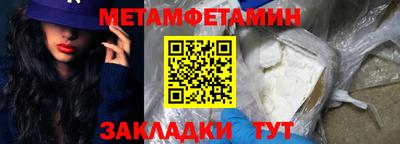 таблы Гай