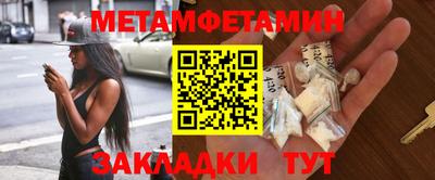 таблы Гай