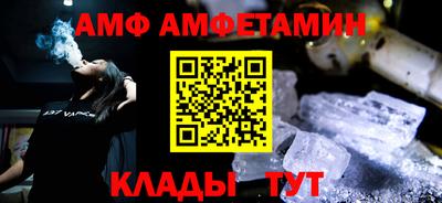 таблы Гай