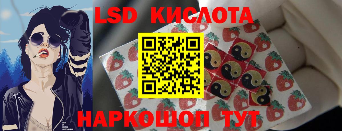 Лсд 25 экстази ecstasy Буйнакск