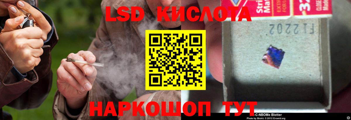 Буйнакск  Лсд 25 экстази ecstasy  Вход с VPN  ЛСД экстази кислота 