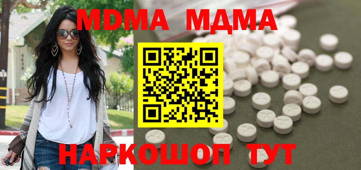 MDMA VHQ  МДМА  МДМА crystal  Буйнакск  Вход с VPN 