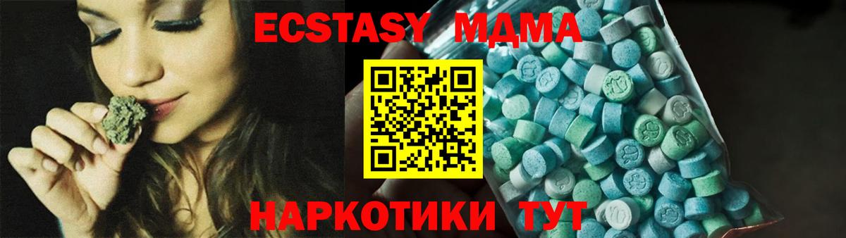 MDMA VHQ Буйнакск