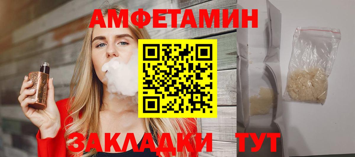 Буйнакск  МЕТАМФЕТАМИН витя  Вход с VPN  МЕТАМФЕТАМИН витя 