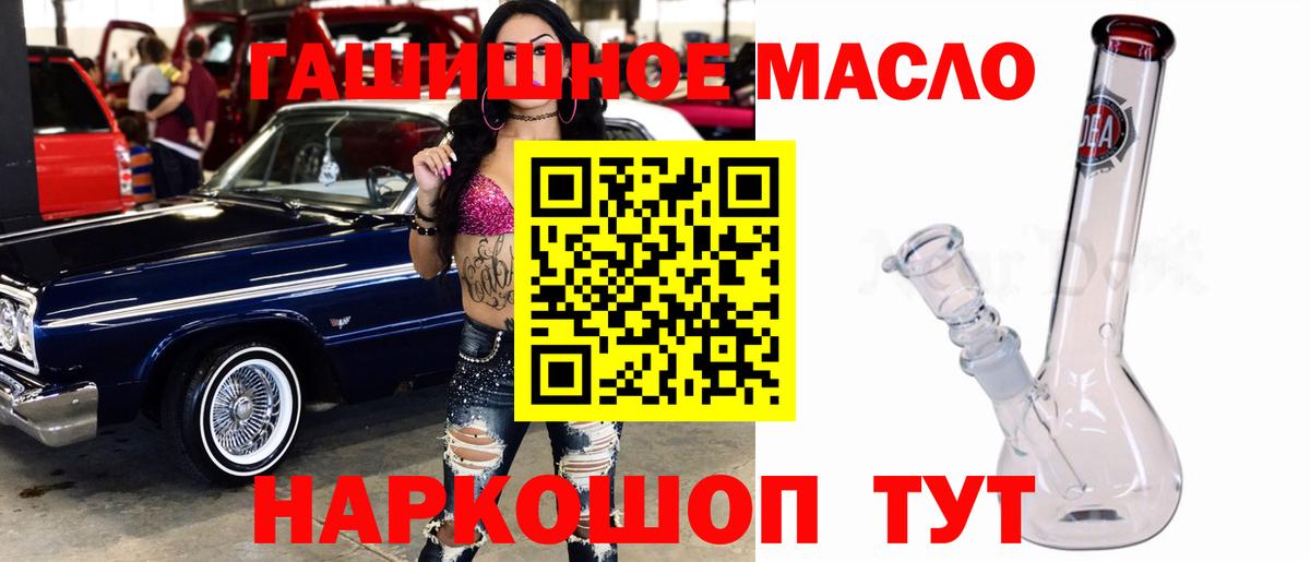 Дистиллят ТГК концентрат Буйнакск
