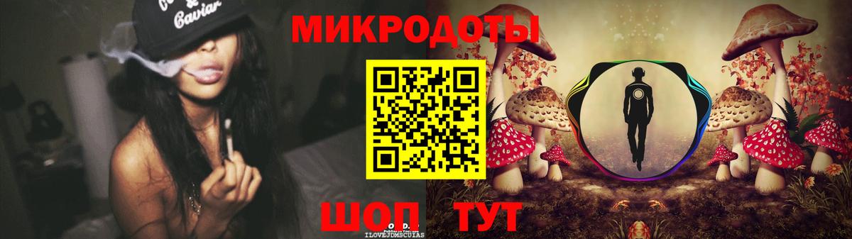 Псилоцибиновые грибы мухоморы Буйнакск
