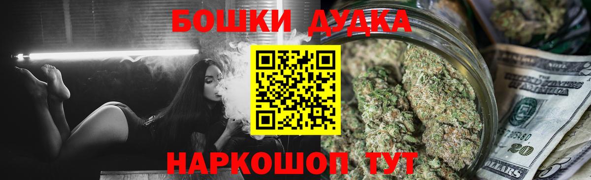 МАРИХУАНА индика Буйнакск